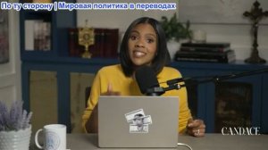 Кэндис Оуэнс - Кто лжет? Фрэнк Турек, Эрика Кирк или Элизабет Маккой? | Кэндис, эпизод 316