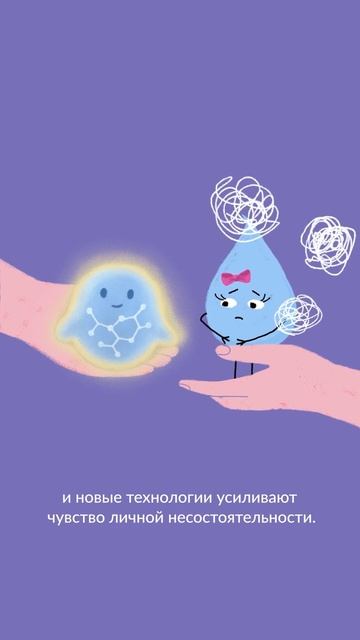 «Синдром самозванца» у опытных специалистов: почему он возникает и что с ним делать