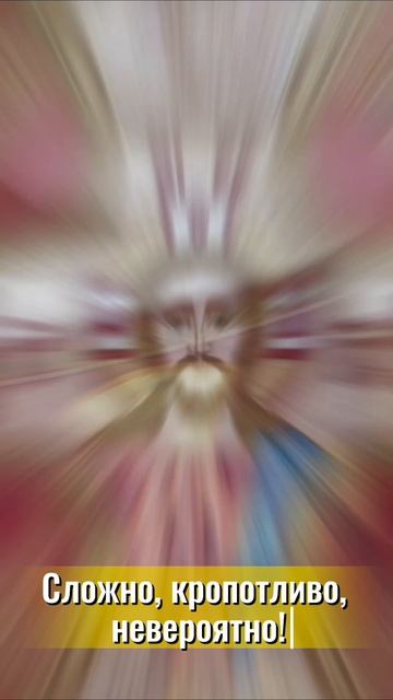 Давно не было наших работ. 
Одна из самых лучших ❤️