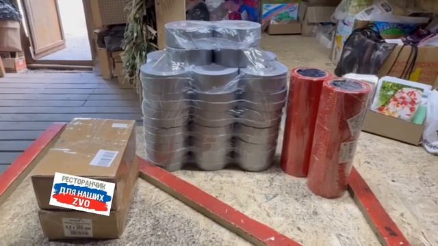 Скотч армированный от Дмитрия из г. Истра, гвозди от Надежды, скотч красный от Анны ❤️🔥