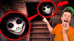 НЕ ПОДНИМАЙСЯ НА ЧЕРДАК! ТАМ ОНА 😱