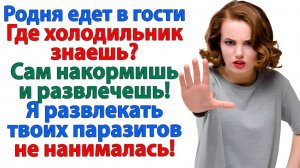 Истории из жизни|Я в бардаке не участвую! Пусть|Аудиорассказы|Аудиокниги слушать|Реальные истории