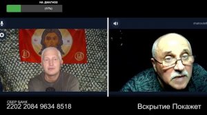 Подрыв в свинарнике