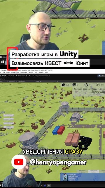 Влог про разработку игры на Unity уже на канале reels shorts gamedesign unity