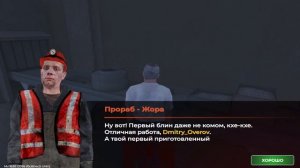 БРОСИЛ ВСЁ И ПЕРЕЕХАЛ