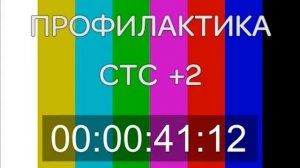 Конец перегонов (СТС +2, 16.01.2019)