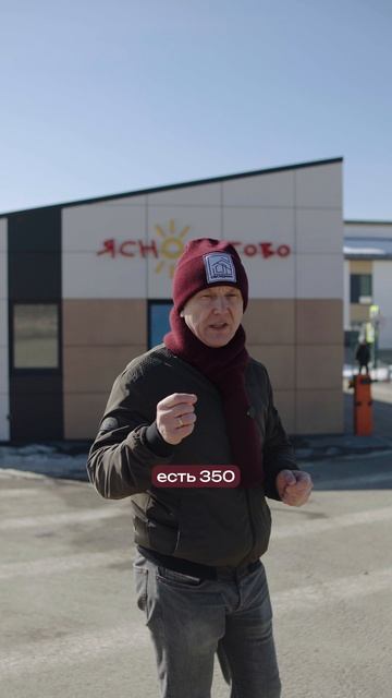 Хотите построить дом? Пора начинать!