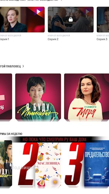 Сериал Резервация | Рэп обзор смотреть онлайн