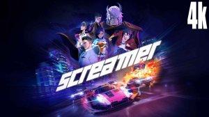 Screamer/ГОНКИ:ПИРАТКА