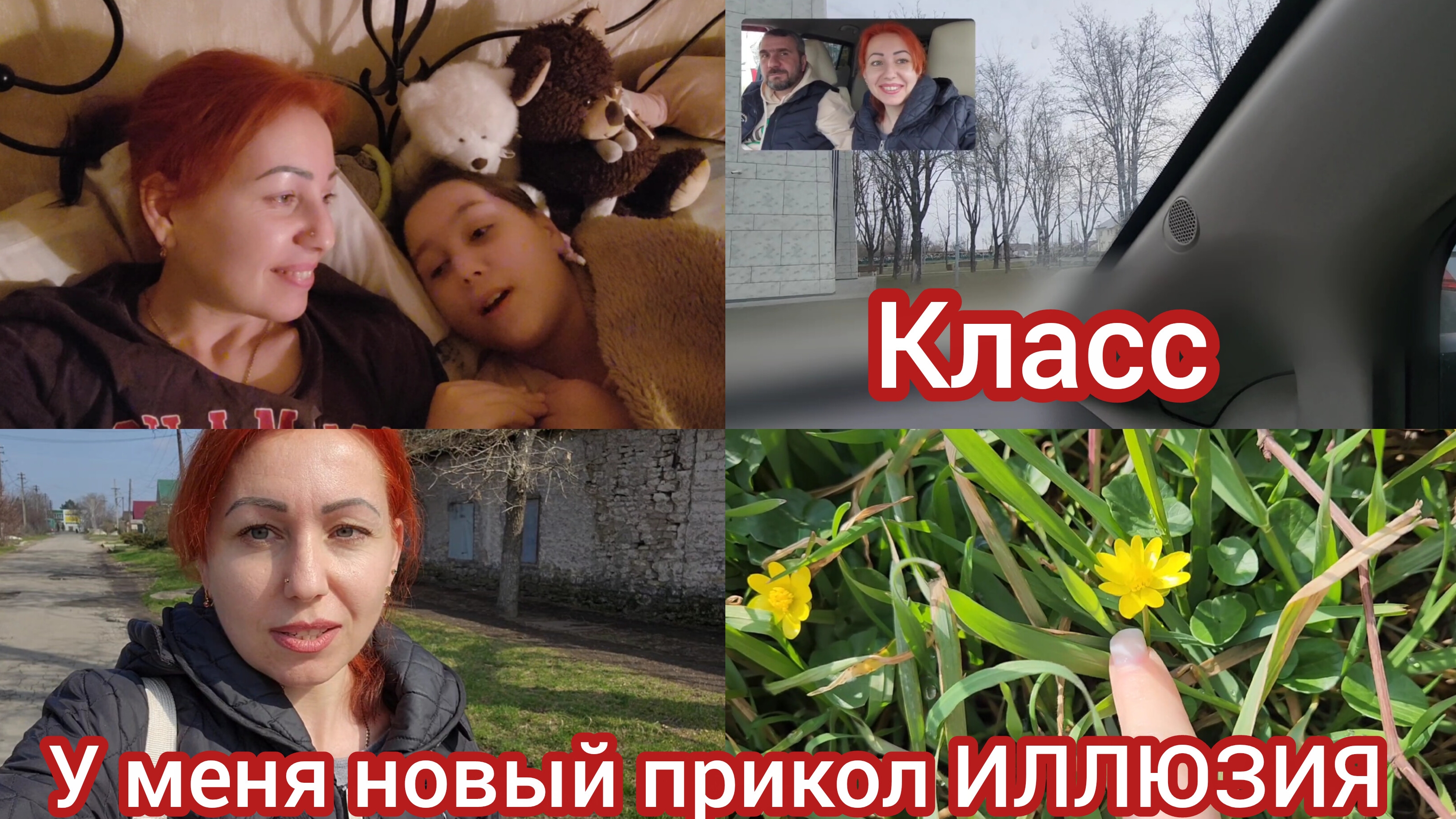 Новые функции в камере. #семьяизмариуполя