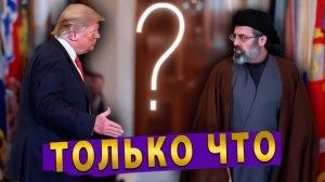 Трамп придумал «переговоры» Бомбардировщики США Падают! Очередь за нефтью РФ!