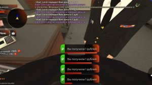 Вторая выходка