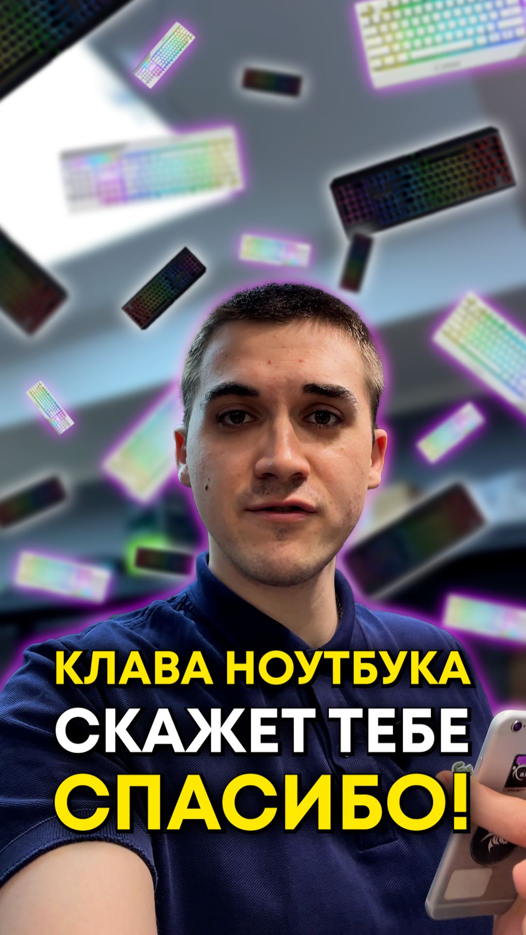 Лучшие советы при замене клавиатуры ноутбука!