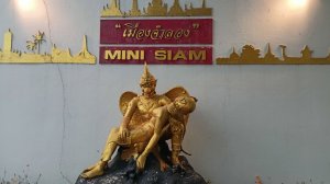 ТАЙЛАНД. ПАТТАЙЯ. ЭКСКУРСИЯ В "МИНИ СИАМ". ФЕВРАЛЬ 2026 ГОДА