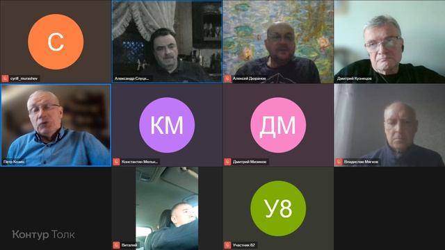 Общая дискуссия 2026-03-20