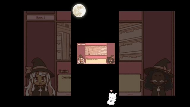 школа чароведение первая часть