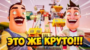 ШОУ ПРИВЕТ СОСЕД!13 ЭТАЖЕЙ ВЕРНУЛИСЬ!ИГРА HELLO NEIGHBOR MOD KIT ПРОХОЖДЕНИЕ МОДА 13 FLOORS REMAKE!