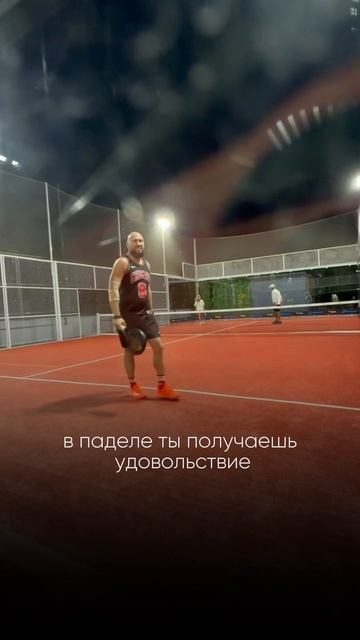 ИНТЕРЕСНАЯ СТАТИСТИКА ПРО ПАДЕЛ