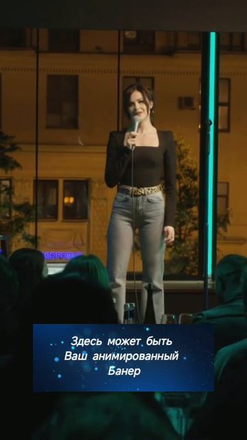 «Женский стендап»СИКРЕТИКИ🤫!!! #стендап #подруги