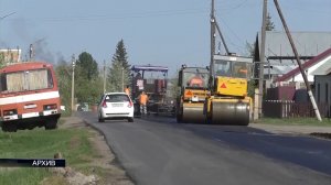 Определились планы дорожного ремонта в городе Шарыпово