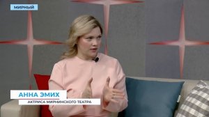 Самый преданный зритель мирнинского театра получит «Алмазное сердце»