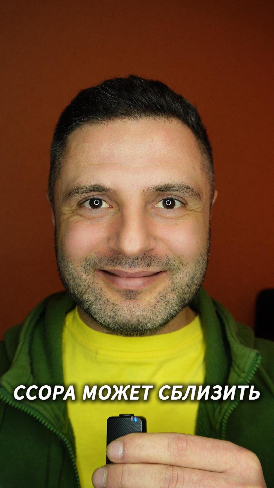 🔥 Ссора может сблизить сильнее, чем романтика.