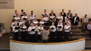 хор | Когда твой путь земной