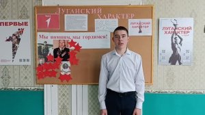 Конкурс «Мир без войны» 2026 г.