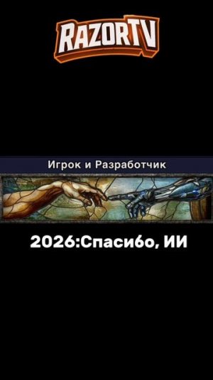 СТАРЫЙ WARFACE VS НОВЫЙ ВАРФЕЙС 2026!ДОСТИЖЕНИЯ!#warface #варфейс #разор