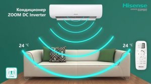 Инверторные кондиционеры HISENSE ZOOM DC Inverter _ Сплит-система  Хайсенс Зум Инвертор