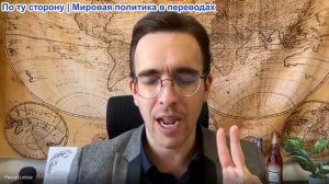 Паскаль Лоттаз - Профессор Маранди: Иран готов остановить наземное вторжение; никаких переговоров