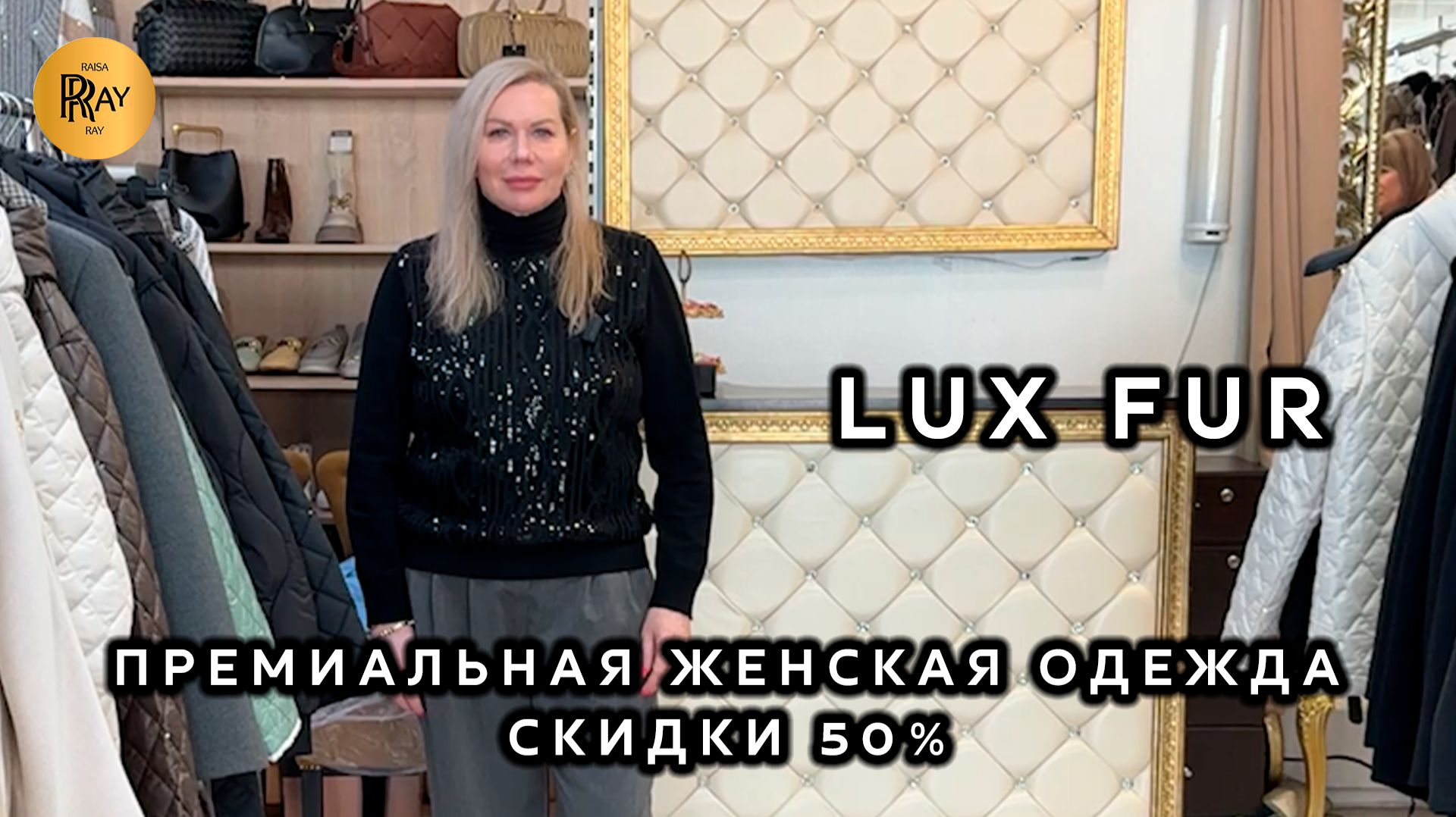 РАСПРОДАЖА И НОВИНКИ У НАТЫ💥 ЖЕНСКАЯ ОДЕЖДА💎 ПРОИЗВОДСТВО ТУРЦИЯ🎀 Мос. Область Люберцы