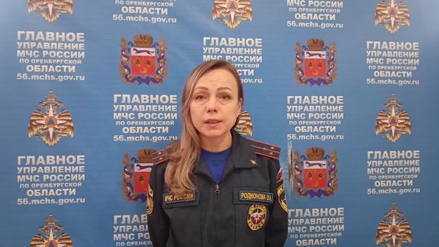 Выступление старшего инспектора ОНД и ПР по КМО и г. Медногорску О.А. Родионовой