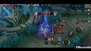 Ангелу! Игра против Рафаэль! MOBILE LEGENDS