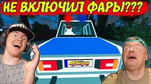 Повреждения СИМУЛЯТОР Аварий МАШИН в Roblox