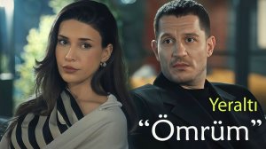 Перевод песни "Ömrüm" из сериала "Под землей" .