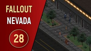 FALLOUT NEVADA - ЧАСТЬ 28 - ДЕТЕКТИВ