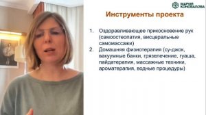 Системный подход к женскому здоровью. Почему современные методы часто не работают?