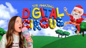 гугу гага квинка и удивительный цифровой цирк мэшап клип