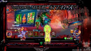 ХРОНИКИ ХАОСА: 1.3 МИЛЛИАРДА! 🚀 НОВЫЙ МИРОВОЙ РЕКОРД | ФИНАЛ ИВЕНТА БИРНЫ