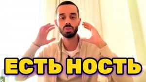 Если Ты обнаружишь себя, тебя невозможно будет Зацепить и вызвать эмоции. Анар Дримс