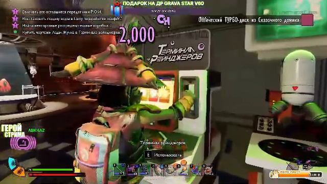 СТРИМ 21 |  Grounded 2 |  Играю с русификатором