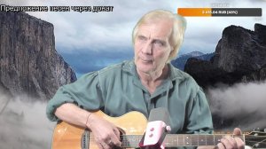 Вечер песен Высоцкого   ТВ № 2558