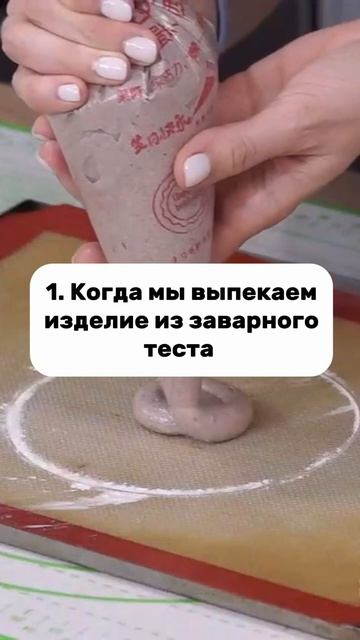 Режим верх-низ