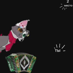 Для коллабов с Тёмной Ночью! Всего 2 места!!! Коты Воители/ Темная Ночь КВ