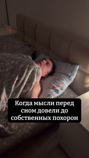 Ох уж эти мысли😂😂 #юмор #прикол