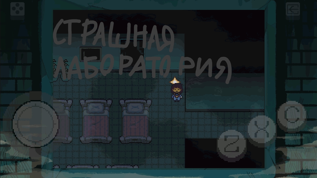 как свидание обернулось ЭТИМ? Undertale BnP пацифист прохождение часть 7