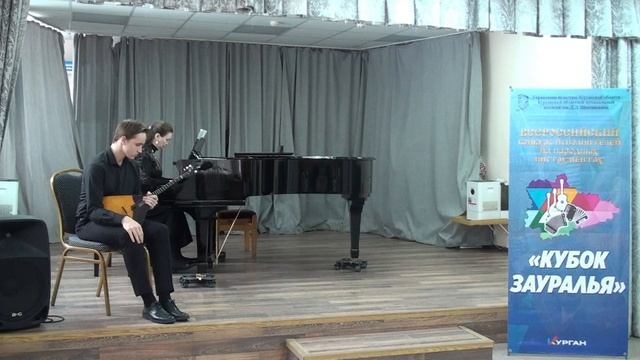 III Всероссийский конкурс "Кубок Зауралья" 6-8 категория (домра, балалайка)