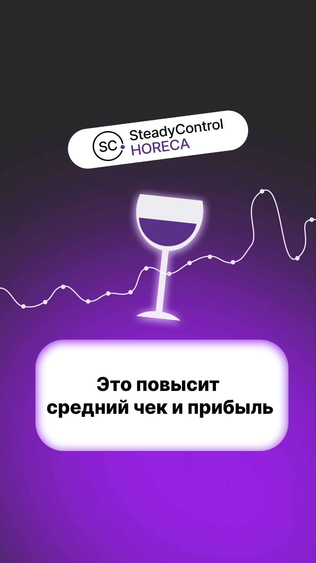 Одно действие, чтобы зарабатывать больше