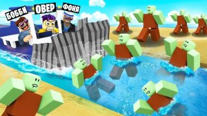 ПОМЕНЯЛИ ПОЕЗД НА ЛОДКУ! ПОЕЗДКА НА КОРАБЛЕ В АПОКАЛИПСИС! МЕРТВЫЕ РЕЛЬСЫ НА ВОДЕ В ROBLOX